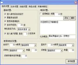传奇网页游戏排行