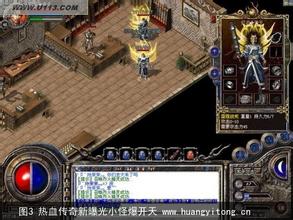 传奇收费加速器排行榜