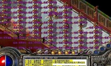 1.85版本传奇客户端