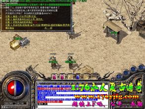 旧版武易传奇装备春之