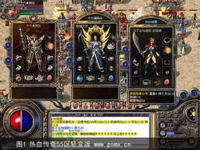 传奇版本制作教程
