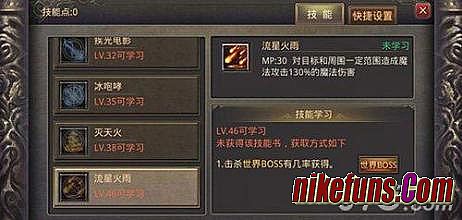 神武传奇游戏机