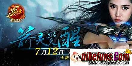 沙巴克传奇指挥