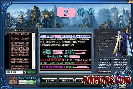 蓝月传奇官方网站602