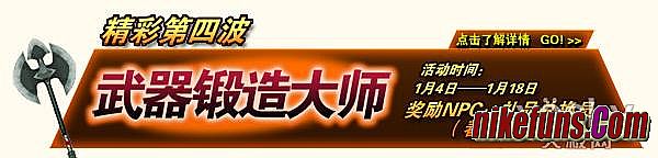 1.76王者合击