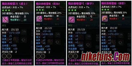 传奇合击攻城指挥视频