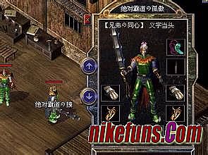 热血传奇手游版贴吧
