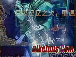 热血传奇如何找精英怪