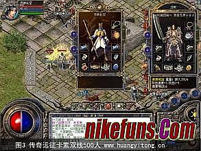 2016单职业传奇充值