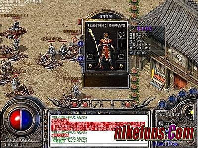 16年76金币复古传奇