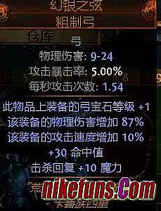 1.76金币合击发布网