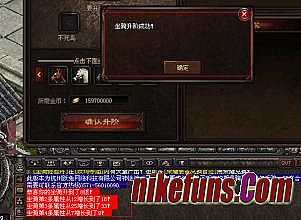 1.70复古传奇金币