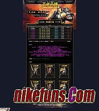 今日新开网通合击传奇