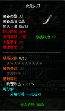 手游传奇变态版2016