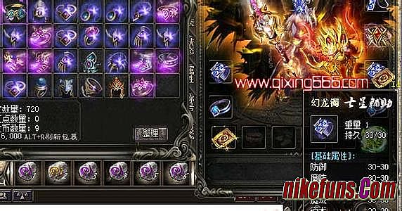 热血传奇经典歌曲