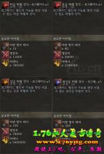 ��Ѫ������ʯ��ô��