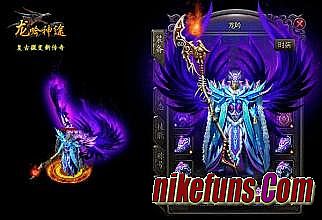 仿传奇网页游戏