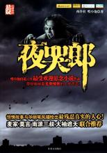 安福传奇装备出处