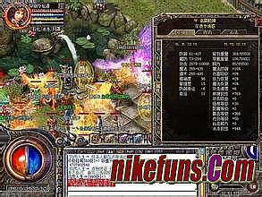 新开复古传奇世界私服