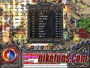 复古传奇排行榜