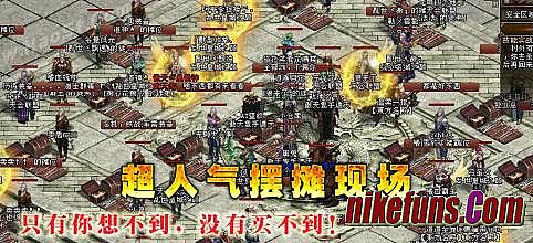 新开的迷失传奇网站