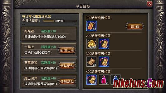 七日杀我是传奇2.3流程