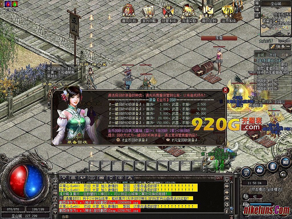 新白娘子传奇06