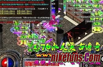 原始传奇1.70月卡版