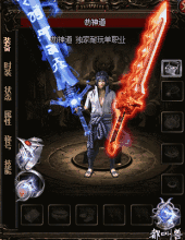 传奇世界手游赚钱