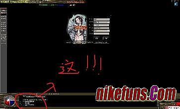 热血传奇逍遥扇幸运加8