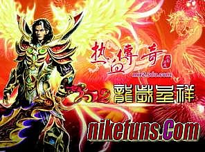 传奇类手游开服表