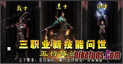英雄传奇变态