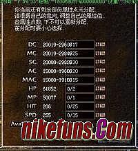 传奇补丁大全