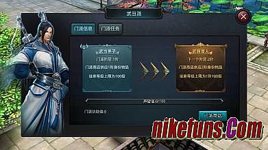 热血传奇手游内购破解